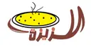 البيتزا اللذيذة - الرياض - حي طويق